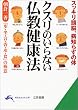 �N�X���̂���Ȃ��������N�@�\�u���E���E���E���E���E�H�v�̋Ɉ� (�m�I������������)