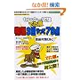 �Z���^�[�����ł�������3������78�_ (Book&Books�̂ł����V���[�Y)