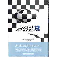 �v���A�f�X+�n�����Ђ炭�� (TEN BOOKS)