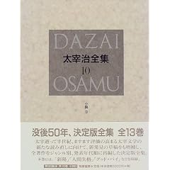 ����� ���Ɏ��S�W�q10�r����(9)