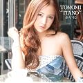 �y���T���ʐ^�t���z�ӂ���(type-B)(DVD�t)