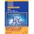 �W�����`�O�Ȋw (STANDARD TEXTBOOK)