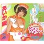 Max Cafe�ւ悤����!�������u [DVD]