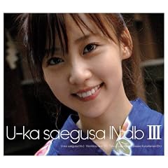 U-ka saegusa IN dbIII(��������)(DVD�t)