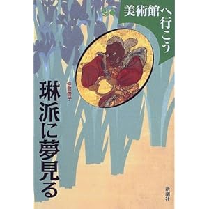 �Ԕh�ɖ����� (���p�ق֍s����)