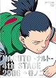 NARUTO -�i���g- 4th STAGE 2006 ���m�� [DVD]