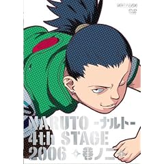 NARUTO -�i���g- 4th STAGE 2006 ���m�� [DVD]