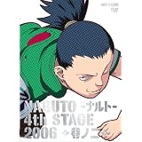 NARUTO -�i���g- 4th STAGE 2006 ���m�� [DVD]�|�����q�ɂ��