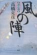 ���̐w�m���S�сn
