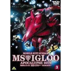 �@����m�K���_�� MS�C�O���[ -�َ��^0079- 3 ���ɍ��͊҂� [DVD]