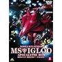 �@����m�K���_�� MS�C�O���[ -�َ��^0079- 3 ���ɍ��͊҂� [DVD]