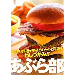 ���Ԃ畔