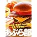 ���Ԃ畔