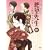 ����Ȃ��]�搶 ��~��]������W~ [DVD]