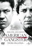 �A�����J���E�M�����O�X�^�[ [DVD]