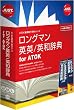 �����O�}���p�p/�p�a���T for ATOK
