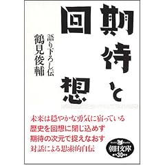 ���҂Ɖ�z ��肨�낵�` (�������� �� 12-1)