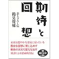 ���҂Ɖ�z ��肨�낵�` (�������� �� 12-1)