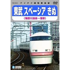 �^�]�W�]�� �S���r�f�I �����S���X�y�[�V�A����(�S�{�쉷��~��) [DVD]
