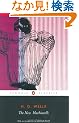 The New Machiavelli (Penguin Classics)