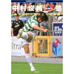 �����r��m �S�X�[�p�[�e�N�j�b�N�`�� (�g�b�v�A�X���[�gKAMIWAZA�v���~�A��)