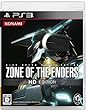 ZONE OF THE ENDERS HD EDITION (�ʏ��)