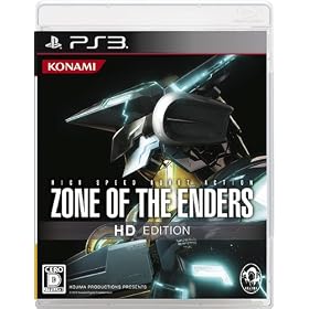 ZONE OF THE ENDERS HD EDITION (�ʏ��)