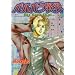�o���o���يE (3) (flowers comics)