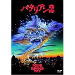 �o�^���A��2 [DVD]