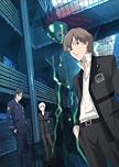 ペルソナ~トリニティ・ソウル~ Vol.4