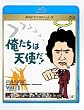 �������͓V�g��! Vol.1 [Blu-ray]