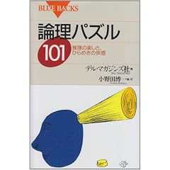 �_���p�Y��101�\�����̊y�����A�Ђ�߂��̉��� (�u���[�o�b�N�X)