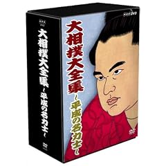 �告�o��S�W~�����̖��͎m~ [DVD]
