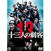 �\�O�l�̎h�q�@�ʏ�� [DVD]