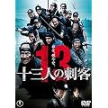 �\�O�l�̎h�q�@�ʏ�� [DVD]