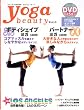 ���K�E�r���[�e�B�[ 3 [DVD�t��]