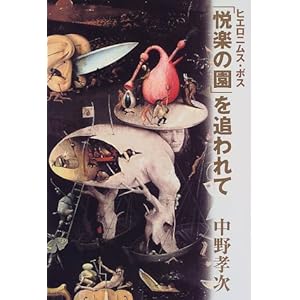 �u�x�y�̉��v��ǂ��ā\�q�G���j���X�E�{�X