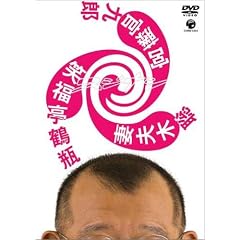 �X�W�i�V �Ε����ߕr�~�ȕv�ؑ��~�{������Y [DVD]