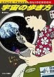 �F���̕�����