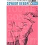 COWBOY BEBOP 9th.Session [DVD]