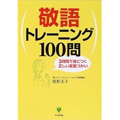�h��g���[�j���O100��\3���ԂŐg�ɂ����������t�Â���