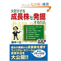 �剻�����鐬�����𔭌@������@ (�悭�킩��!�V���[�Y)