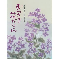 �ނ炳���Ԃ�������