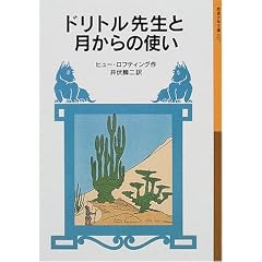 �h���g���搶�ƌ�����̎g�� (��g���N���Ɂ\�h���g���搶����)