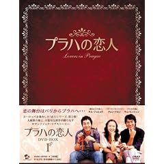 �v���n�̗��l DVD BOX I