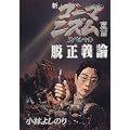 �V�S�[�}�j�Y���錾�X�y�V�����E���`�_