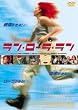 �����E���[���E���� [DVD]