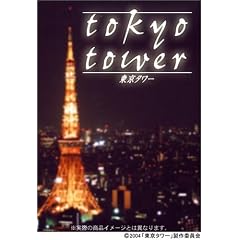 �����^���[ �ʏ�� [DVD]