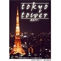 �����^���[ �ʏ�� [DVD]