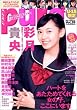�s���A���s���A Vol.28    �^�c�~���b�N